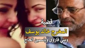 ‎نحن لانريد سوى إفادتك لاغير،‎ ÙØ¶ÙØ© Ø§ÙÙØ®Ø±Ø¬ Ø®Ø§ÙØ¯ ÙÙØ³Ù ÙÙÙÙ ÙØ§Ø±ÙÙ ÙÙØ§Ø³ÙÙÙ Ø§ÙØ­Ø§Ø¬ Youtube