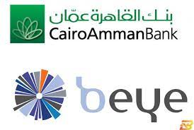 بنك القاهرة عمان | حساب cabfx. Ø¨Ù†Ùƒ Ø§Ù„Ù‚Ø§Ù‡Ø±Ø© Ø¹Ù…Ø§Ù† ÙŠÙˆÙ‚ Ø¹ Ø¥ØªÙØ§Ù‚ÙŠØ© Ù„ØªØ·Ø¨ÙŠÙ‚ Ù†Ø¸Ø§Ù… Ø§Ù„Ø­Ù„ÙˆÙ„ Ø§Ù„Ù…ØµØ±ÙÙŠØ© Ø§Ù„Ø°ÙƒÙŠØ© Beye