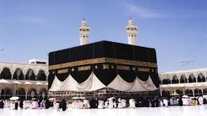 Kaaba wallpaper apps on google play. Kaaba Wallpapers Wallpaper Cave