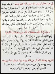 Pin By Fayssal Mahieddine On Rabab Words Word Search Puzzle Math