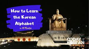 Korean alphabet a to z bing images korean writing korean. Korean Alphabet The Complete Guide For Learning To Read Hangul 2021