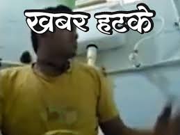 Dainik Bhaskar - News update