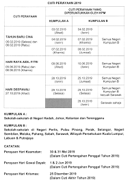 Calon yang ingin memperbaiki keputusan peperiksaan stpm 2019 boleh mendaftar pada semester 2 sebagai calon sekolah swasta. Takwim Penggal Persekolahan 2019