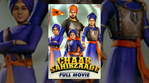 Chaar Sahibzaade A Film 548184 Hd Wallpaper Backgrounds Download Hd wallpapers and background images. chaar sahibzaade a film 548184 hd