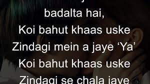 क्या आपकी भी सोच नकारात्मक हो गयी है। नकारात्मक से सकारात्मक सोच के लिए चाहिए सिर्फ अपने नज़रिए को बदलने की। आज हम. Life Is Too Short Quotes In Hindi Quotes About Life