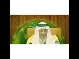 يا سحايب خالد الفيصل Youtube