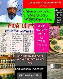 Department of Computer Science and IT,Arba Minch University