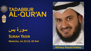Juz 22 including surah yaseen hafiz hassam. Tadabbur Al Qur An Juz 22 23 Qs 36 Surah Yasin Sheikh Mishary Alafasy Youtube