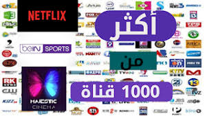 Feb 15, 2021, 6:36 pm. ØªØ­Ù…ÙŠÙ„ ØªØ·Ø¨ÙŠÙ‚ Ø§Ù„Ø¹Ù…Ù„Ø§Ù‚ Ø§Ù„Ø£Ø³Ø·ÙˆØ±Ø© ØªÙŠ ÙÙŠ Ostora Tv 2020 Ù„Ù…Ø´Ø§Ù‡Ø¯Ø© Ø£ÙƒØ«Ø± Ù…Ù† 1000 Ù‚Ù†Ø§Ø© ÙˆÙ…Ø¬Ù…ÙˆØ¹Ø© Ù…Ù† Ø§Ù„Ù…Ø³Ù„Ø³Ù„Ø§Øª ÙˆØ§Ù„Ø£ÙÙ„Ø§Ù… Ø§Ù„Ø­Ø¯ÙŠØ«Ø©