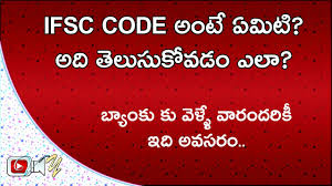There is a fixed format that rbi abides by while allocating ifsc codes to a bank branch. à°¤ à°² à°— à°² What Is Ifsc Code à°¬ à°¯ à°• à°• à°µ à°³ à°³ à°µ à°° à°¦à°° à°• à°‡à°¦ à°…à°µà°¸à°° Youtube