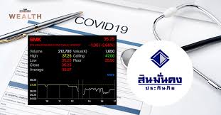 บริษัท สินมั่นคงประกันภัย จำกัด (มหาชน) ราคาล่าสุด 13/07. Y3vd4pv6c0nxrm