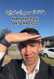 Hampton Park Rental Property Available Now