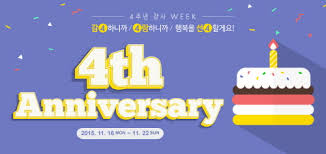 See more of w컨셉 on facebook. Wì»¨ì…‰ ëŸ°ì¹­ 4ì£¼ë…„ ê¸°ë… ê°ì‚¬ ì´ë²¤íŠ¸ ì‹¤ì‹œ ì´ë‰´ìŠ¤íˆ¬ë°ì´