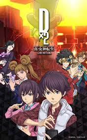 Android 4.4 or higher description : Shin Megami Tensei L Dx2 For Android Apk Download