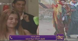 ضجت منصات التواصل الاجتماعي، بـ صورة الممثلة المصرية مروة محمد التي ظهرت قبل سنوات، بدور صغير في مسلسل عائلة الحاج متولي، إلا أن صورة مروة محمد جاءت صادمة للجميع، فهي لم تظهر بكامل أناقتها في كواليس جلسة تصوير مهنية، بل على العكس تماما، بدت وهي تجلس مشردة في الشارع. Ø´Ù‚ÙŠÙ‚ Ø§Ù„ÙÙ†Ø§Ù†Ø© Ù…Ø±ÙˆØ© Ù…Ø­Ù…Ø¯ Ø¹Ù…Ù„Øª Ù„ÙŠÙ‡Ø§ Ù…Ø´Ù…Ø¹ ØªØ­Øª Ø´Ø¬Ø±Ø© Ù…Ù† Ø³Ù†ØªÙŠÙ† Ù„Ø£Ù†Ù‰ Ù…Ø´ Ù‚Ø§Ø¯Ø± Ø£Ø¹Ù…Ù„Ù‡Ø§ Ø­Ø§Ø¬Ø© Ø§Ù„ÙŠÙˆÙ… Ø§Ù„Ø³Ø§Ø¨Ø¹