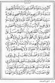 Pin Di Arabic Books