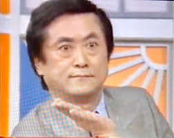 宮尾 すすむ ハイ