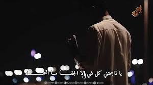 Get yonaguni song lyrics in english a solo, heartbroken bunny trying to live his life. ØªØ­Ù…ÙŠÙ„ Ø¨Ø±ÙˆÙ‚ ÙÙŠ Ø§Ù„Ø¹ØªÙ…Ù‡