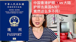 Jul 25, 2021 · 《2021年香港公开大学(修订)条例草案》(《条例草案》)18日刊宪，香港公开大学将改名为香港都会大学，若立法会通过，新校名将于9月1日生效。 æŠ¤ç…§å«é‡'é‡ é¦™æ¸¯æŠ¤ç…§åŽ»ç¾Žå›½ åŠ æ‹¿å¤§ ç«Ÿç„¶å'Œä¸­å›½å¤§é™†æœ‰è¿™ä¹ˆå¤šä¸ä¸€æ · Youtube
