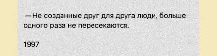 Maybe you would like to learn more about one of these? Pin Ot Polzovatelya Romanchuk Tatyana Na Doske Citaty Vdohnovlyayushie Citaty Citaty Pravdivye Citaty