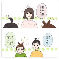 甘え上手な末っ子、時に小悪魔になる。 - 毎日つづくよ、育つまで。