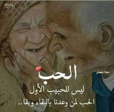كان يبحث في أشلاء الزمان. Ù‚Ù„Ø¨ÙŠ Ù…Ø¬Ø±ÙˆØ­ Missh489 Twitter
