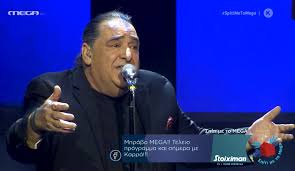 Σημαντικοί καλλιτέχνες βρέθηκαν στο στούντιο και μας χάρισαν υπέροχες ερμηνείες. O Ti Arxizei Me Xara Teleiwnei Me Karra To Twitter Prwto Trapezi Pista Sto Spiti Me To Mega In Gr