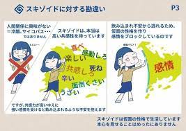 ボード 知っておいたほうが良い事 のピン