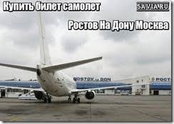 Широкий