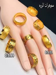 مجوهرات المروه صياغة الغرام 6000 حلقات ايطاليه حلقه احبك فيسبوك