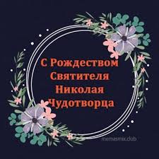 Jun 16, 2021 · владимир путин оценил диораму «ледовое побоище», созданную фондом «братский корпус николая чудотворца» при поддержке зао «смм»12 июня в. Obwvp Uukcfqjm