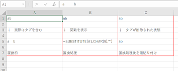 Excel タブ Tab 文字を削除 置換する方法 Web Zarashi サクラエディタときどき雨