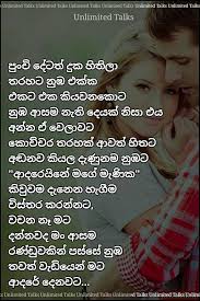 Check spelling or type a new query. Sinhala Wishes And Sms à·ƒ à·„à¶½ à·ƒ à¶·à¶´ à¶­ à¶¸ à¶'à¶šà¶­ à·€