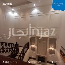 باركيه و أرضيات إنجاز Injazflooring Twitter
