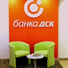 Dsk bank login details, dsk bank official login page link and login guide, foloow the link and the login guide to successfully login at dsk bank portal. Banca Sliven Dsk Bank Business Center Sliven Local Tourmake