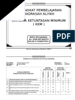 .xii kurikulum 2013,buku ekonomi kelas 10 kurikulum 2013 pdf,download buku biologi kelas xi buku pegangan siswa pendidikan agama sma kelas 12 kurikulum 2013: Buku Al Qur An Hadis Kelas 12 Pdf
