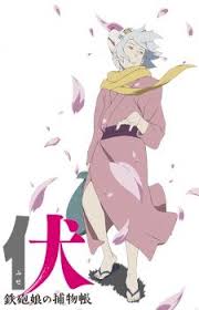 Fuse Teppou Musume No Torimonochou Supernatural And Shit Anime Anime Movies Anime Episodes