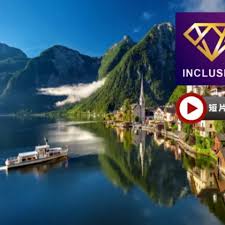 東歐|巴爾幹半島旅行團| 東歐|巴爾幹半島旅遊| 東歐|巴爾幹半島 ...