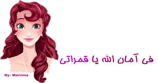صورة ذات صلة disney princess disney disney characters