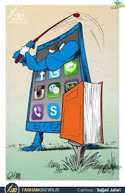 Image result for ‫تاثیر شبکه‌های اجتماعی بر افت تحصیلی دانش آموزان‬‎