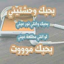 pin by ميمي النعيمي on مجنوني