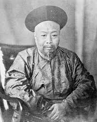 Baca the story of ye chen bahasa indonesia : Ye Mingchen Wikipedia