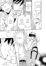 HAKUTOU Noriko] Ijimete Hoshii no [Kr] - Gay Manga | HD Porn Comics