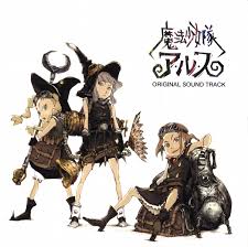 Download Cover For Ost Tweeny Witches Mahou Shoujo Tai Arusu Ost Anime Manga Art Manga
