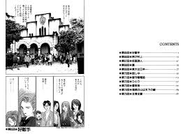 BJ232966 [20200323]【至極合本シリーズ】東京大学物語 3巻 | ⚡⚡⚡Download e-hentai torrent RJ  zip rar raw jpg pdf 無料 ダウンロード 漫画
