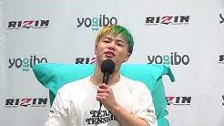 Lightweight grand prix 1st round, rizin.18, rizin.17, rizin.16, rizin.15, rizin 14 heisei's last yarennoka ✓ japan has always been. Ng21hcej5rjusm