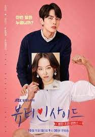 The beauty inside ist ein südkoreanisches drama mit den genres. The Beauty Inside Tv Series Wikipedia