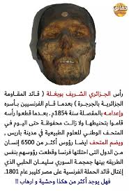 حقائق مدهشة حقائق و مقولات مدهشة حقائق مدهشة 2019 حقائق عن الحياة معلومات مفيدة جدا معلومات رائعة صو Movie Posters Historical Figures Historical