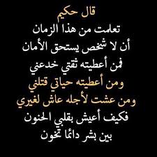 خلفيات رمزيات بنات فيسبوك حكم أقوال اقتباسات لا شخص يستحق الأمان Inspirational Quotes God Islamic Quotes Islamic Phrases