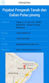 Rakyat terengganu tidak perlu membayar cukai taksiran atau cukai pintu bagi semua premis kediaman di negeri ini tahun hadapan. Pggov Cukai Tanah For Android Apk Download